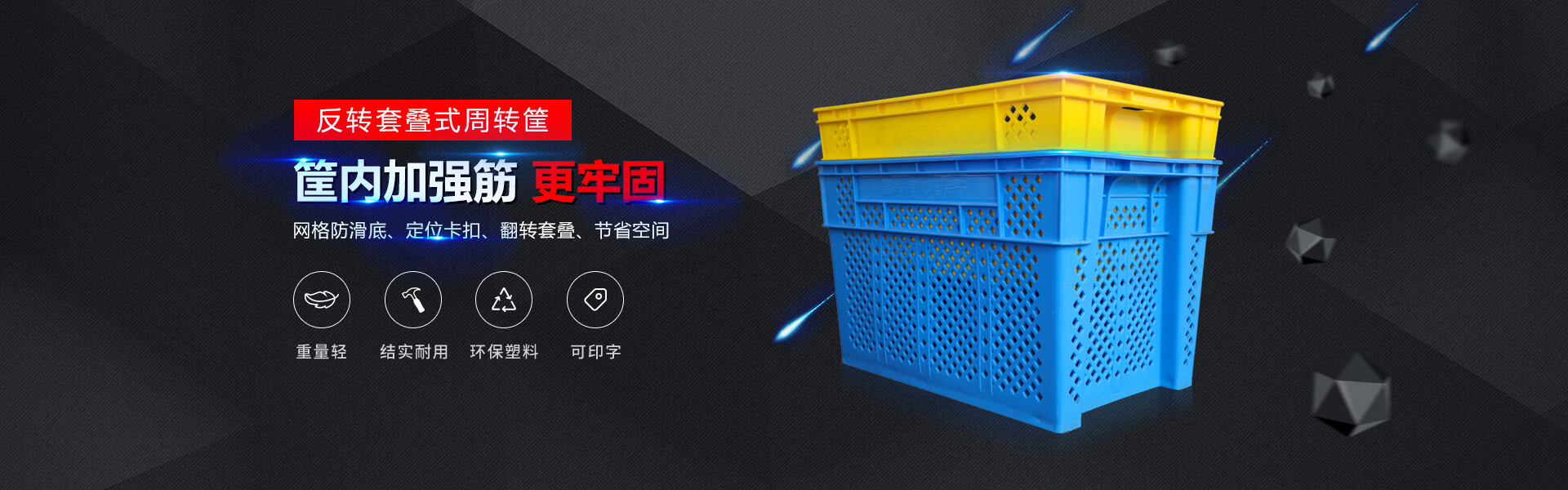 浙江福萊斯伯光電科技有限公司